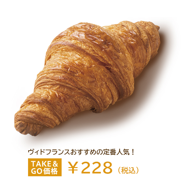クロワッサン Vie De France Online Shop