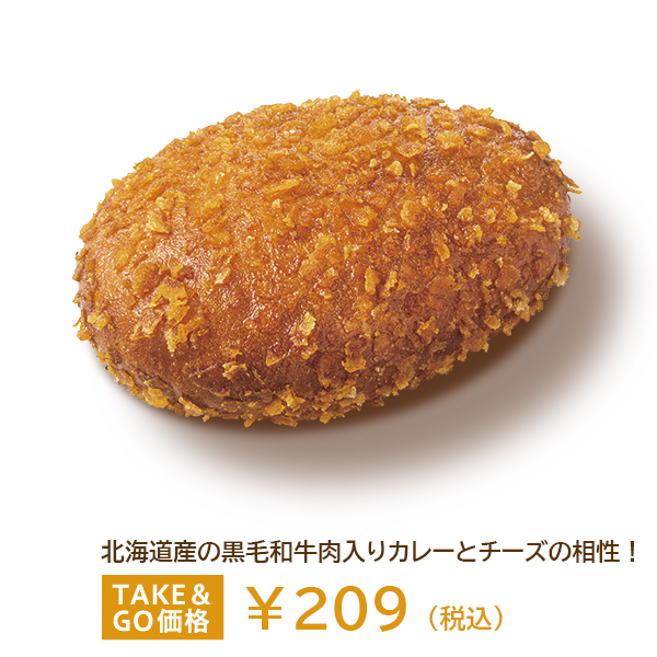 7244