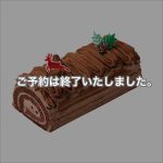 VDF_DF_チョコのブッシュド